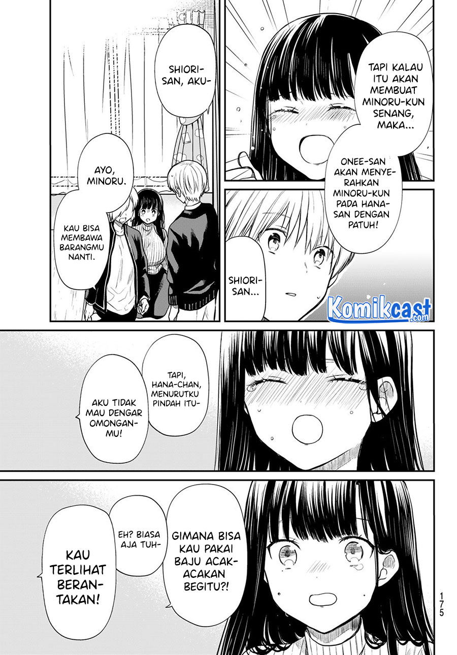 Danshi Koukousei wo Yashinaitai Onee-san no Hanashi